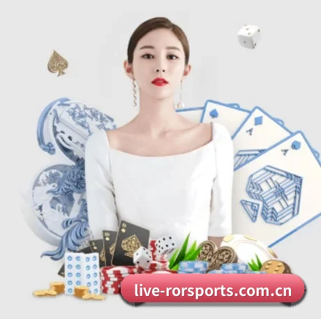 ror体育官网 APP